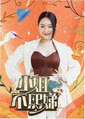 中国好声音2026