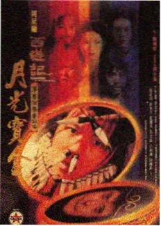 脱口秀大会7