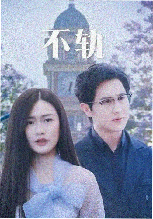 云边小卖部