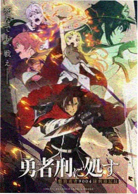 迷蝶影院动画格条目图，作画密度与情绪峰值封面