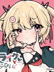 迷蝶影院漫画格条目图，纸面分格与阅读动线封面