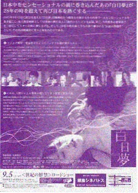 王冠最终章