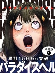 赘婿3