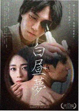 来自星星的你2