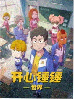 迷蝶影院动画格条目图，色彩脚本与场次情绪封面