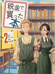 迷蝶影院相关阅读缩略图，漫画格动线观察